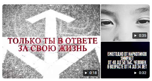 #минуткапрофилактики (от11.02.2023)