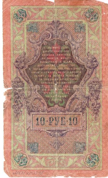 Рубрика: Предметы и Факты (от 09.12.2024)