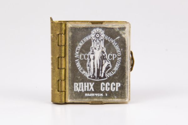  Рубрика: Предметы и Факты (+ translation) (от 23.12.2024)