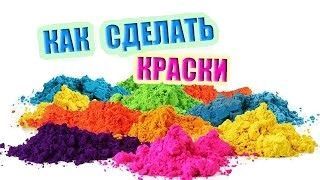 Семинар «Природные краски» 