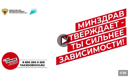 #явыбираюжизнь (от 03.04.2024)