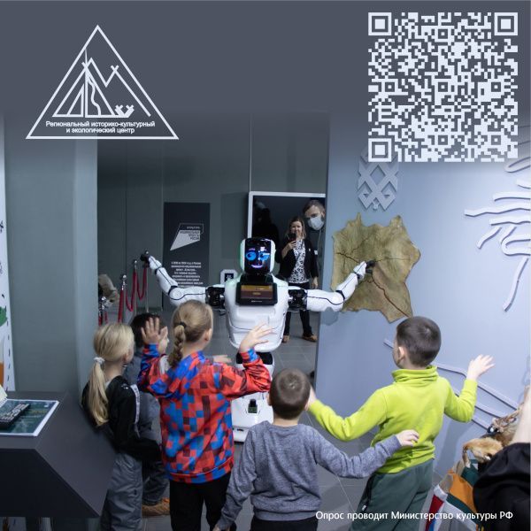 Нравится наше учреждение или есть идеи по улучшению работы?