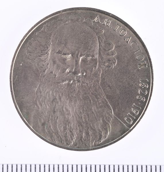 Рубрика: Предметы и Факты (от 13.11.2024)