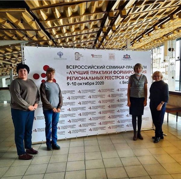 Делегация Югры принимает участие в семинаре по презентации Реестров объектов нематериального культурного наследия