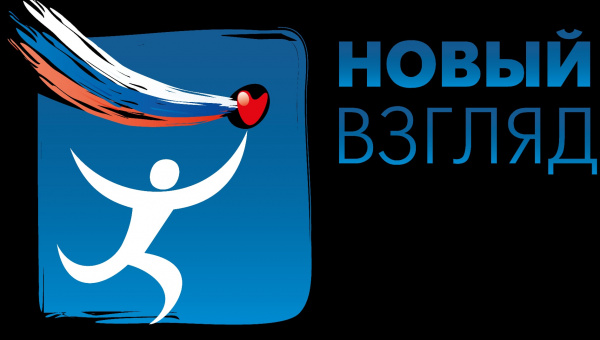 Внимание конкурс!