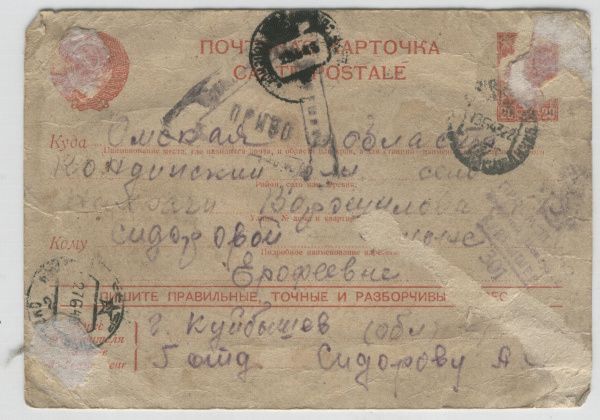 Рубрика: Предметы и Факты (+translation) (от 26.05.2023)