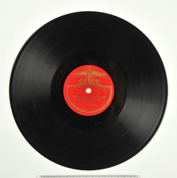 Рубрика: Предмет дня (от 29.09.2022(