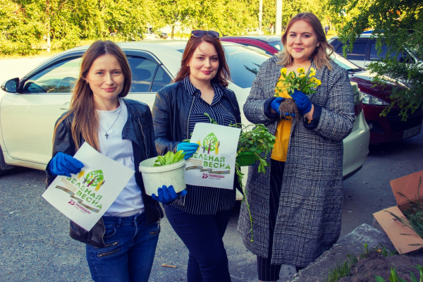 «Я – УЧАСТНИК «ЗЕЛЕНОЙ ВЕСНЫ–2020»