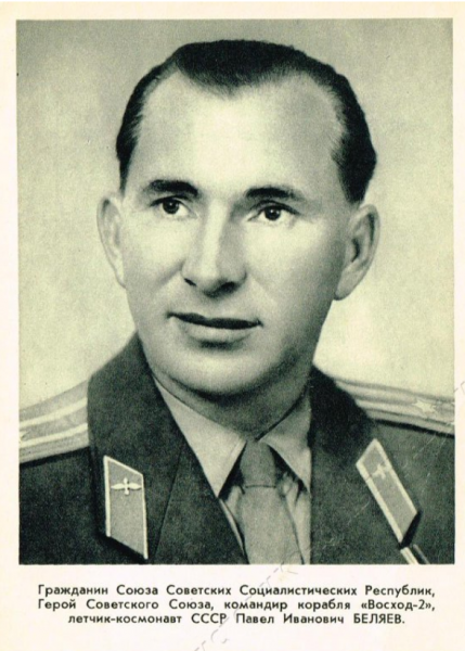 Рубрика «Предмет дня»