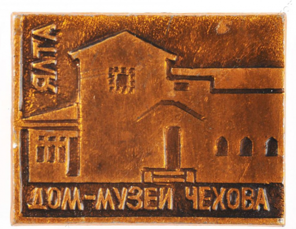 Рубрика «Предмет дня»