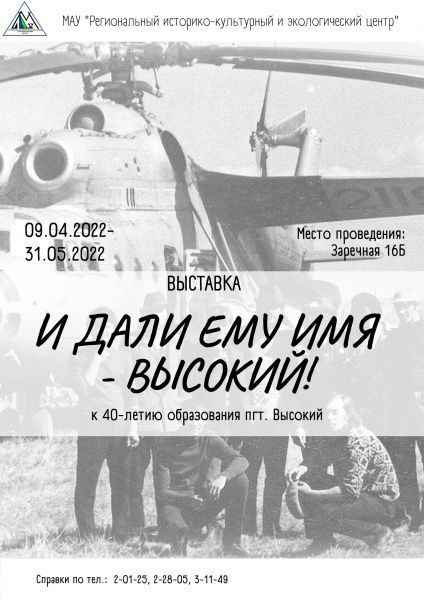 КАК ВСЕ НАЧИНАЛОСЬ…