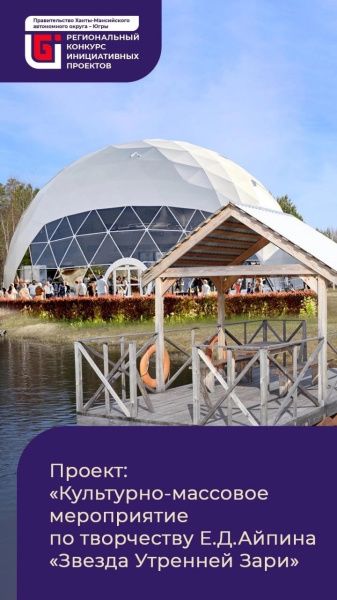 Давайте вместе сделаем нашу жизнь ярче