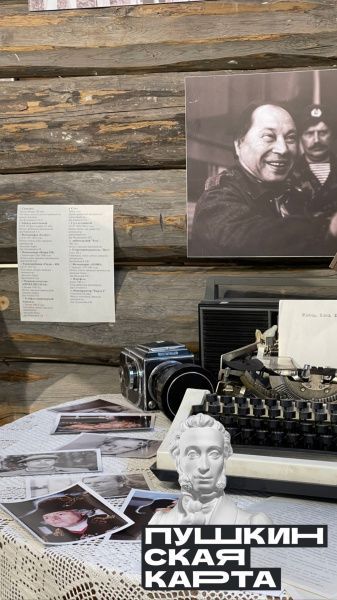 «Жизнь.Кино.Югра.», в рамках программы «Пушкинская карта»