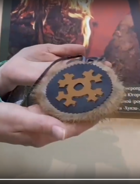 Онлайн мастер - класс "Хантыйский оберег- солнце "