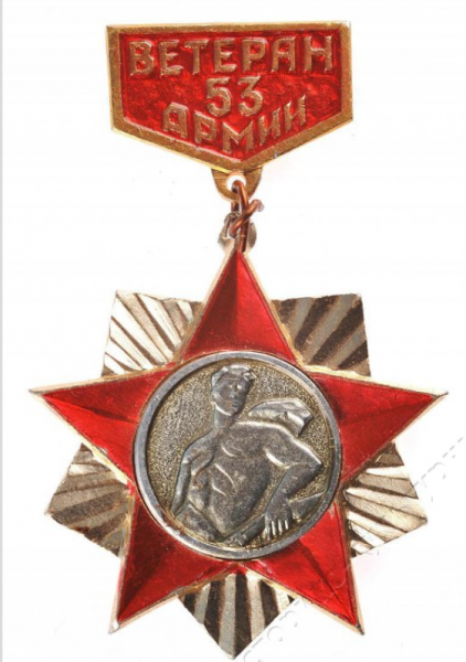 Рубрика «75 отголосков Победы»