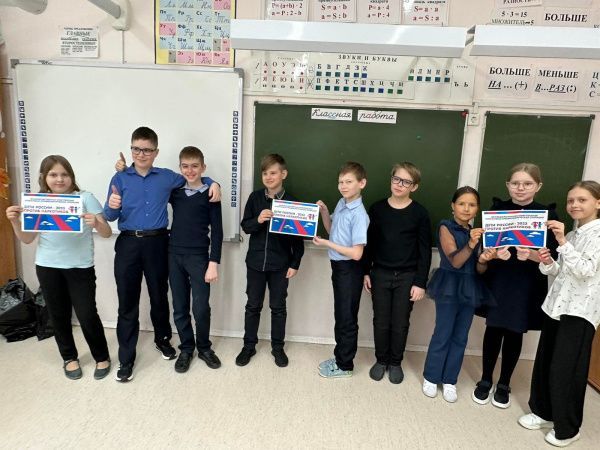 ДЕТИ РОССИИ 2023 (от 12.04.2023)