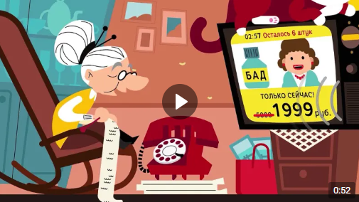 Материалы, содержащие информацию по профилактике мошенничеств и краж, совершаемых с использованием информационно-коммуникационных технологий