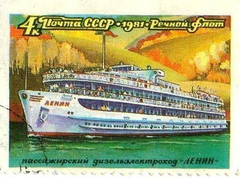 Рубрика: Учинение обыкновенной почты (от 13.08.2024)