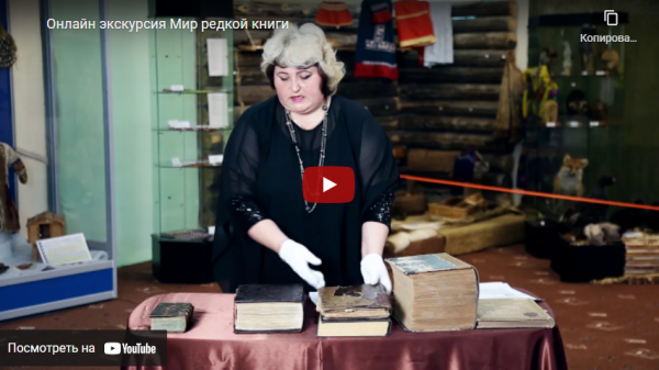 День славянской письменности и культуры 2022