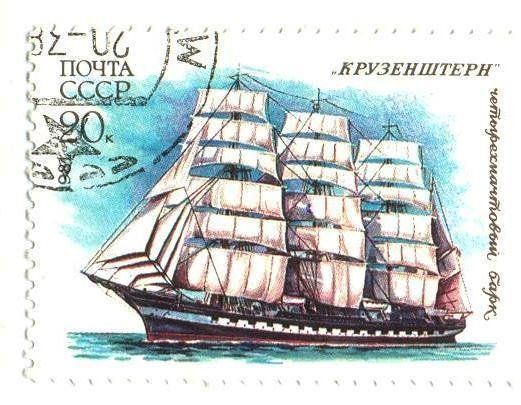 Рубрика: Учинение обыкновенной почты (от 14.02.2024)