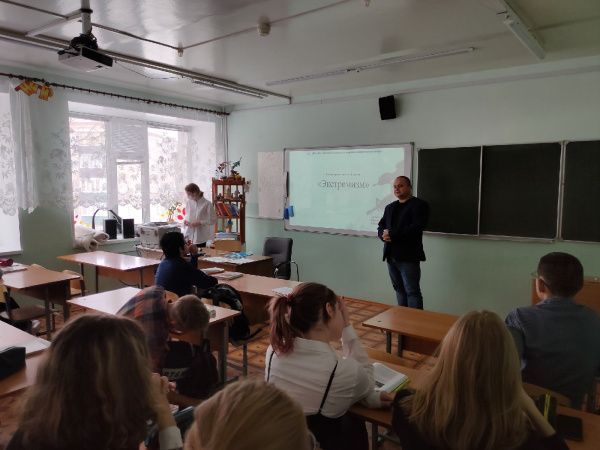 Лекция «Экстремизм» для обучающихся МАОУ "СОШ №4"
