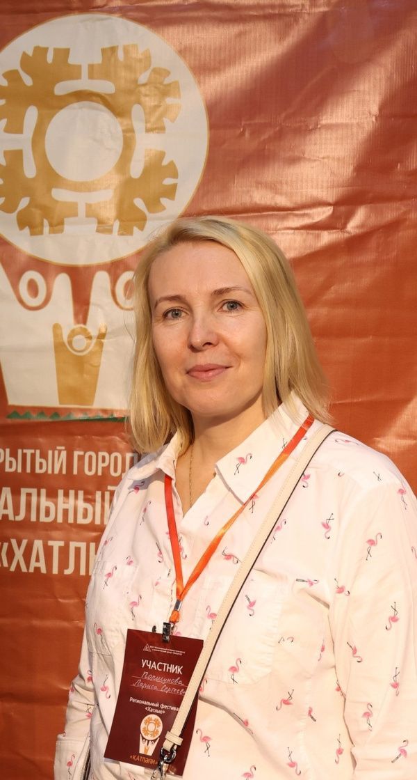 Поршунова Лариса Сергеевна