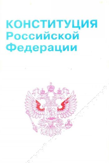 Рубрика «Предмет дня»