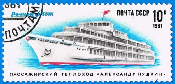 Рубрика: Учинение обыкновенной почты (+ translation) (от 04.07.2024)