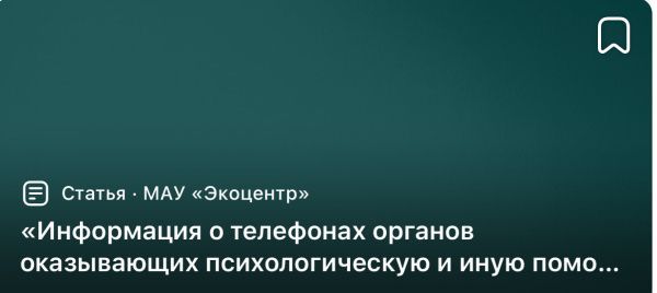 Информация о телефонах (от 17.04.2024)