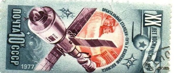 Рубрика: Учинение обыкновенной почты (+ translation) (от 19.01.2024)