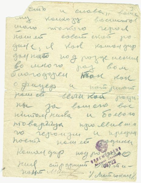 Рубрика: Предметы и Факты (от 09.10.2023)