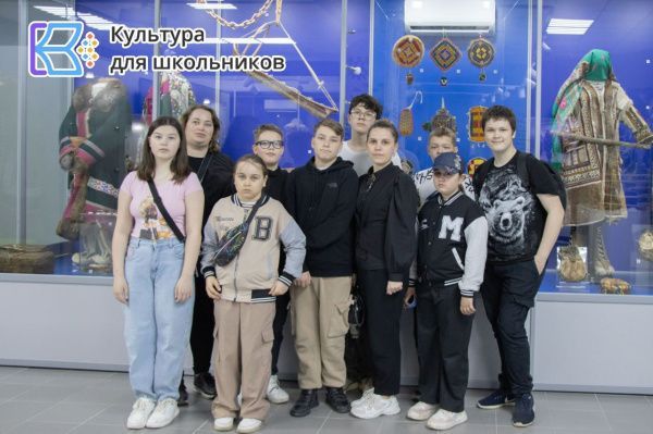 «Культура для школьников» (от 22.05.2025-1)