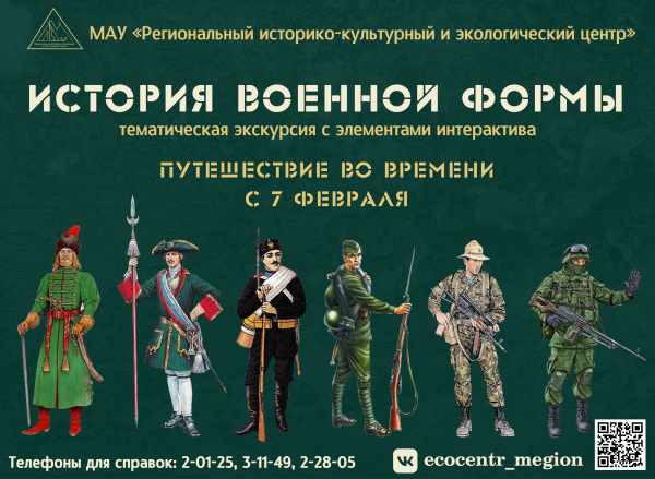 Совсем скоро наступит День защитника Отечества