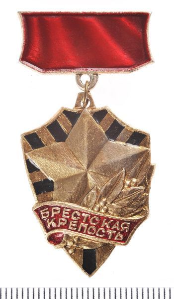 Рубрика: Предметы и Факты (от 08.05.2024)