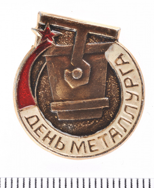 Рубрика «Предмет дня»