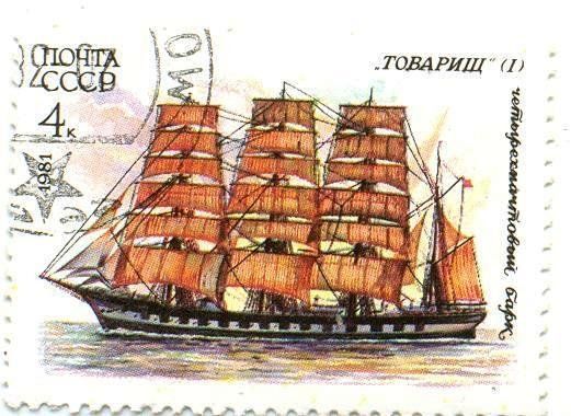 Рубрика: Учинение обыкновенной почты (от 17.01.2024)