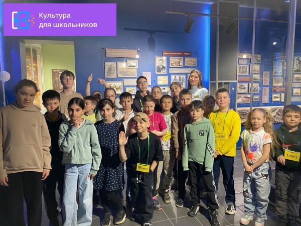 Культура для школьников (от 16.06.2025)