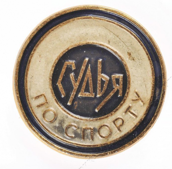 Рубрика «Предмет дня»