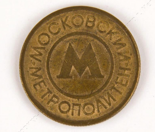 Рубрика «Предмет дня»