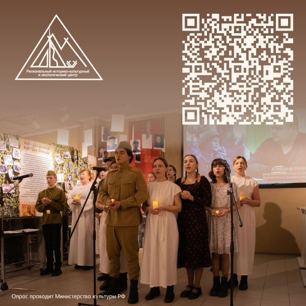 Опрос (от 05.05.2025-1)