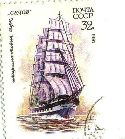 Рубрика: Учинение обыкновенной почты (+ translation) (от 27.05.2024)